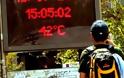 Καμίνι η Δυτική Ελλάδα: Το θερμόμετρο θα χτυπήσει 40άρια!
