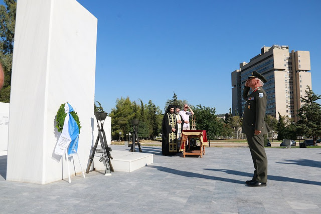 Εκδηλώσεις Μνήμης για την 41η Επέτειο της Τουρκικής Εισβολής στην Κύπρο - Φωτογραφία 1