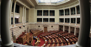 Κατατέθηκε στη Βουλή το νομοσχέδιο για τον Κώδικα Πολιτικής Δικονομίας - Φωτογραφία 1