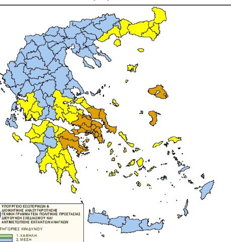 Ηλεία: Αυξημένος κίνδυνος εκδήλωσης πυρκαγιάς για σήμερα Τρίτη 21 Ιουλίου - Φωτογραφία 2