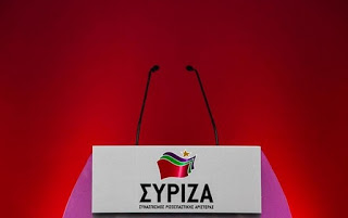 ΣΥΡΙΖΑ vs ΣΥΡΙΖΑ - Εκλογές τον Σεπτέμβρη; - Φωτογραφία 1