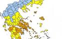 Πολύ υψηλός κίνδυνος πυρκαγιάς σήμερα για Δυτική Ελλάδα και Ιόνιο