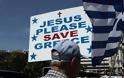 Reuters: Η Αργεντινή, όταν χρεοκόπησε, ήταν σε καλύτερη μοίρα από την Ελλάδα σήμερα - Φωτογραφία 1