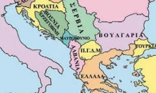 ΣΟΚ: Τα σύνορα στα Βαλκάνια θα αλλάξουν… - Φωτογραφία 1