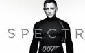 Ο 007 επέστρεψε – Αυτό είναι το νέο trailer της νέας ταινίας “Spectre”