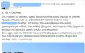 Τρελαμένος Ρώσος μοίραζε 500αρικα σε παραλία του Ηρακλείου - Φωτογραφία 2