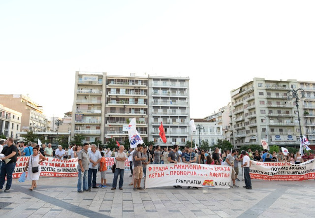 Συλλαλητήριο του ΠΑΜΕ και στην Πάτρα - Στο πλευρό τους και ο Δήμαρχος - Φωτογραφία 4