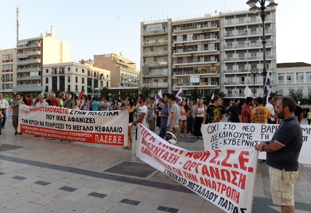 Συλλαλητήριο του ΠΑΜΕ και στην Πάτρα - Στο πλευρό τους και ο Δήμαρχος - Φωτογραφία 6