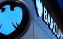 Barclays: Προς κλείσιμο λογαριασμών Βρετανών που ζουν Κύπρο