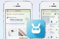 Phone Doctor Plus: AppStore free today...ο γιατρός για το iPhone σας
