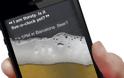 iBeer Pro: AppStore free today...πιείτε την μπίρα από το iphone σας - Φωτογραφία 4
