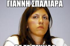 Το twitter γλεντάει τον Σπαλιάρα για την ατάκα της χρονιάς... Δείτε και κλάψτε!