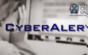 Βραβείο για την Δίωξη Ηλεκτρονικού Εγκλήματος και την εφαρμογή CYBERKID