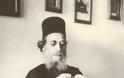 6822 - Μοναχός Κοσμάς Καυσοκαλυβίτης (1874 – 24 Ιουλίου 1952) - Φωτογραφία 2