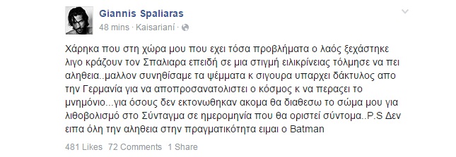 Σπαλιάρας, η απάντηση: Τι έγραψε στο Facebook το γνωστό μοντέλο μετά το κράξιμο για τις 4.000 συνευρέσεις; - Φωτογραφία 2