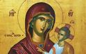 ΣΥΓΚΛΟΝΙΖΕΙ όραμα μοναχού: «Η Παναγία ΣΩΖΕΙ την Ελλάδα!»