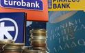 Γερμανία: Κρίσιμη η κατάσταση των ελληνικών τραπεζών