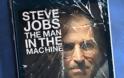 Κυκλοφόρησε το πρώτο trailer της ταινίας για τον Steve Jobs The Man in the Machine