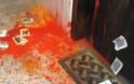 Επίθεση στα γραφεία του ΣΥΡΙΖΑ στην Ξάνθη - Πέταξαν μπογιές στην πόρτα και τους τοίχους - Φωτογραφία 1
