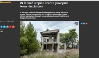 Guardian: Αφιέρωμα στις οικοδομές - φαντάσματα στην Αθήνα - Φωτογραφία 1
