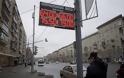 Η φτώχεια στη Ρωσία, μεγάλο «αγκάθι» στις φιλοδοξίες…