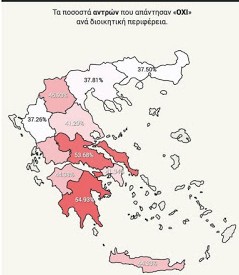 Ποιες περιοχές της Ελλάδας είναι πρωταθλήτριες στο ομαδικό; Η απαντήσεις εξέπληξαν ακόμη και τους υπεύθυνους... - Φωτογραφία 2