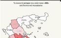 Ποιες περιοχές της Ελλάδας είναι πρωταθλήτριες στο ομαδικό; Η απαντήσεις εξέπληξαν ακόμη και τους υπεύθυνους... - Φωτογραφία 2