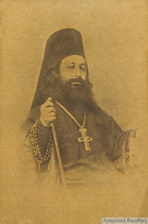 6840 - Δωρόθεος Ευελπίδης, μητροπολίτης Κορυτσάς (1825-1879) - Φωτογραφία 2