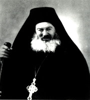 6848 - Ιερομόναχος Γαβριήλ Αγιαννανίτης (1877 – 29 Ιουλίου 1956) - Φωτογραφία 1