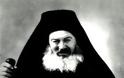6848 - Ιερομόναχος Γαβριήλ Αγιαννανίτης (1877 – 29 Ιουλίου 1956)