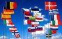 ΕΚΤ: Οι πρώτες χώρες που μπήκαν στο ευρώ έχουν αποκλίνει