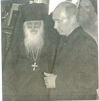 6851 - Ο Πούτιν βράβευσε τον αιωνόβιο Ηγούμενο της Ιεράς Μονής Αγίου Παντελεήμονος Αρχιμ. Ιερεμία - Φωτογραφία 2