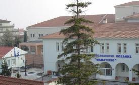 Με λουκέτο απειλείται η παθολογική κλινική του Νοσοκομείου Κοζάνης - Φωτογραφία 1