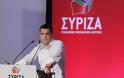 ΣΥΡΙΖΑ: Εσωκομματικό δημοψήφισμα την Κυριακή και έκτακτο Συνέδριο τον Σεπτέμβριο