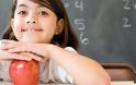 Νέο πρόγραμμα προώθησης φρούτων, λαχανικών και γάλακτος στα σχολεία