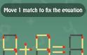 Μπορείτε να λύσετε αυτή την εξίσωση μετακινώντας ένα σπίρτο; [photo] - Φωτογραφία 2
