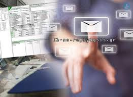 Μέσω email οι επιδόσεις εγγράφων από την εφορία - Φωτογραφία 1