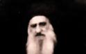 6864 - Ιερομόναχος Κυπριανός Ξενοφωντινός (1887 – 2 Αυγούστου 1986) - Φωτογραφία 3