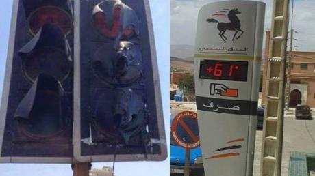 Παγκόσμιο ρεκόρ θερμοκρασίας στο Ιράν με 67,8 βαθμούς Κελσίου! - Φωτογραφία 3