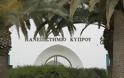 Εντός των ημερών τα αποτελέσματα για το μηχανογραφικό της Κύπρου
