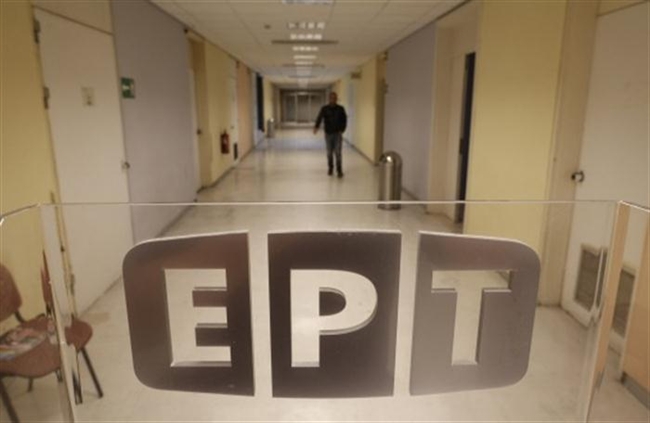 Ελεγκτές εντόπισαν ζημιές εκατομμυρίων ευρώ για το ελληνικό Δημόσιο από ατασθαλίες σε ΕΡΤ και 9,84 - Φωτογραφία 1