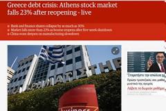 Στα πρωτοσέλιδα των διεθνών ΜΜΕ το κραχ στο Χρηματιστήριο