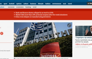 Guardian: Βαριές απώλειες στην Αθήνα - Φωτογραφία 1