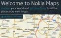BMW, Audi, Mercedes αγοράζουν τη Nokia Maps