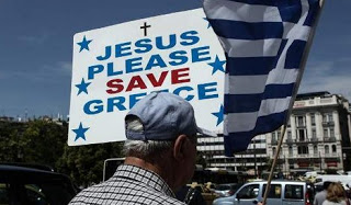 Ετσι θα ξαναπάρει τα πάνω της η ελληνική οικονομία - Φωτογραφία 1