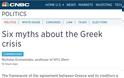 Οι έξι μύθοι για την ελληνική κρίση - Φωτογραφία 2