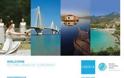 Δυτική Ελλάδα: Οι τουριστικές αφίσες που θα υποδέχονται τους επισκέπτες στην περιοχή