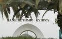 Ποιοι Έλληνες εισάγονται στα τμήματα του Πανεπιστημίου Κύπρου...