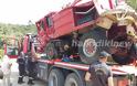 Ανέσυραν πυροσβεστικό όχημα από χαράδρα στο Άγιο Όρος με το τεθωρακισμένο όχημα περισυλλογής του ΣΞ - ΦΩΤΟ- - Φωτογραφία 3