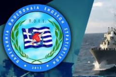 Εκπτώσεις στις μετακινήσεις των στρατιωτικών με ΚΤΕΛ και ΟΣΕ - Υπενθύμιση